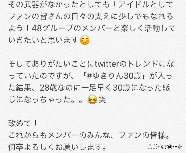 柏木由纪solo视频,柏木由纪nmb访谈