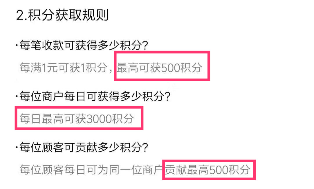 微信支付宝免费提现银行卡,微信支付宝免费提现的方法
