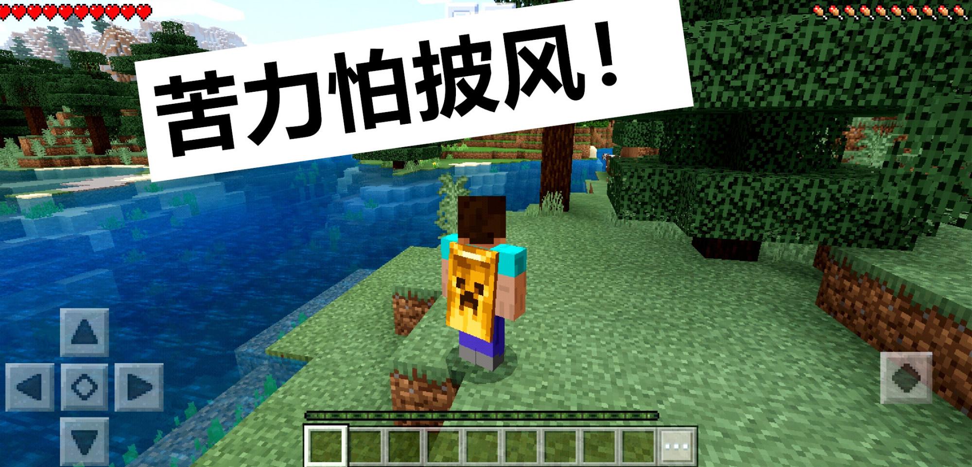 我的世界1.18更新地狱的内容,我的世界1.16地狱更新介绍