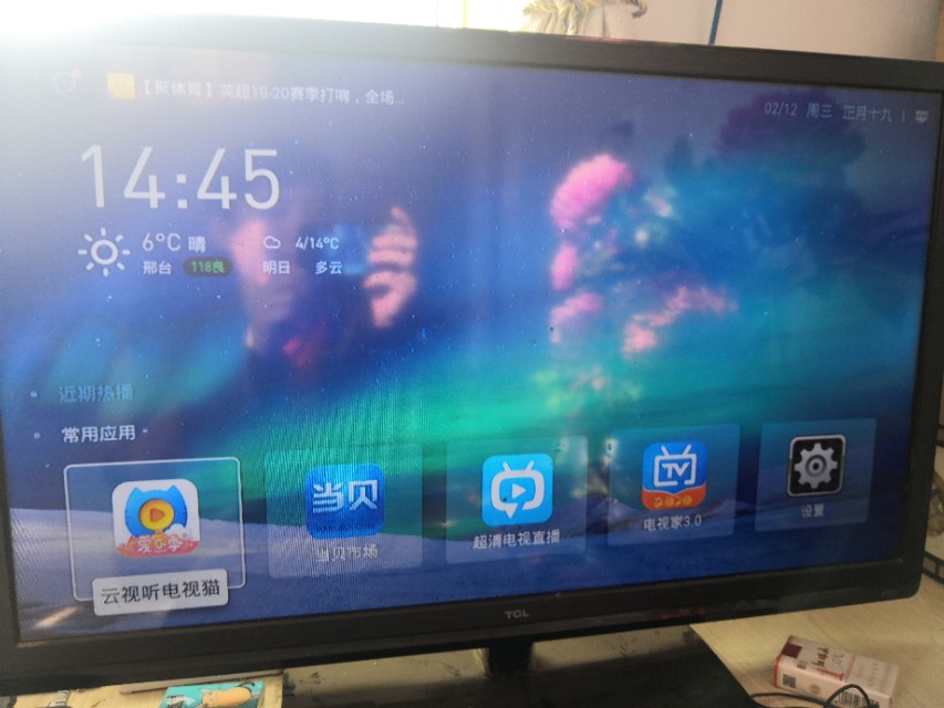 中兴盒子b860a免拆机刷机教程,中兴盒子b860av1.1拆机