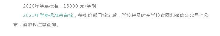 上海优质学校面向全市招生政策,上海15所特色学校2022年招生情况