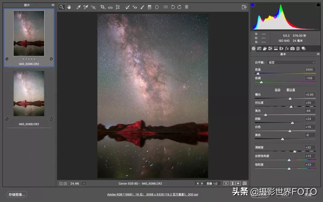 成为摄影高手｜星空摄影的拍摄技巧·摄影师拂晓718