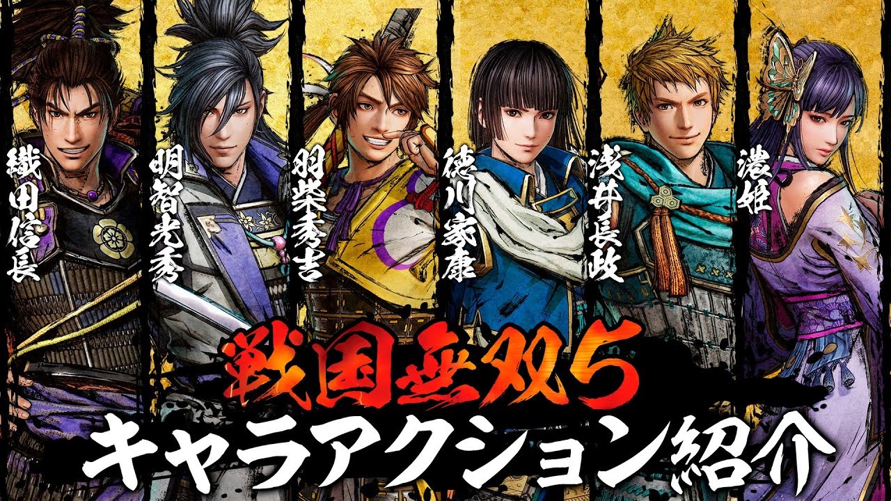 战国无双5游戏多少g,日本游戏战国无双