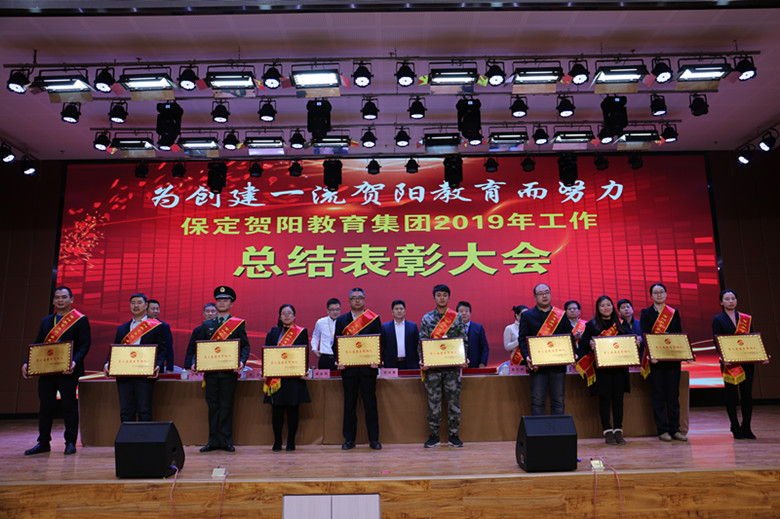 贺阳教育集团最新新闻,贺阳教育集团新闻