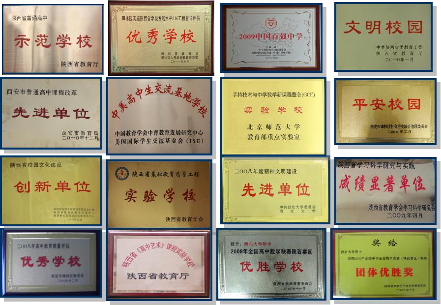 西安中考招生政策解读,西安中考招生最新政策