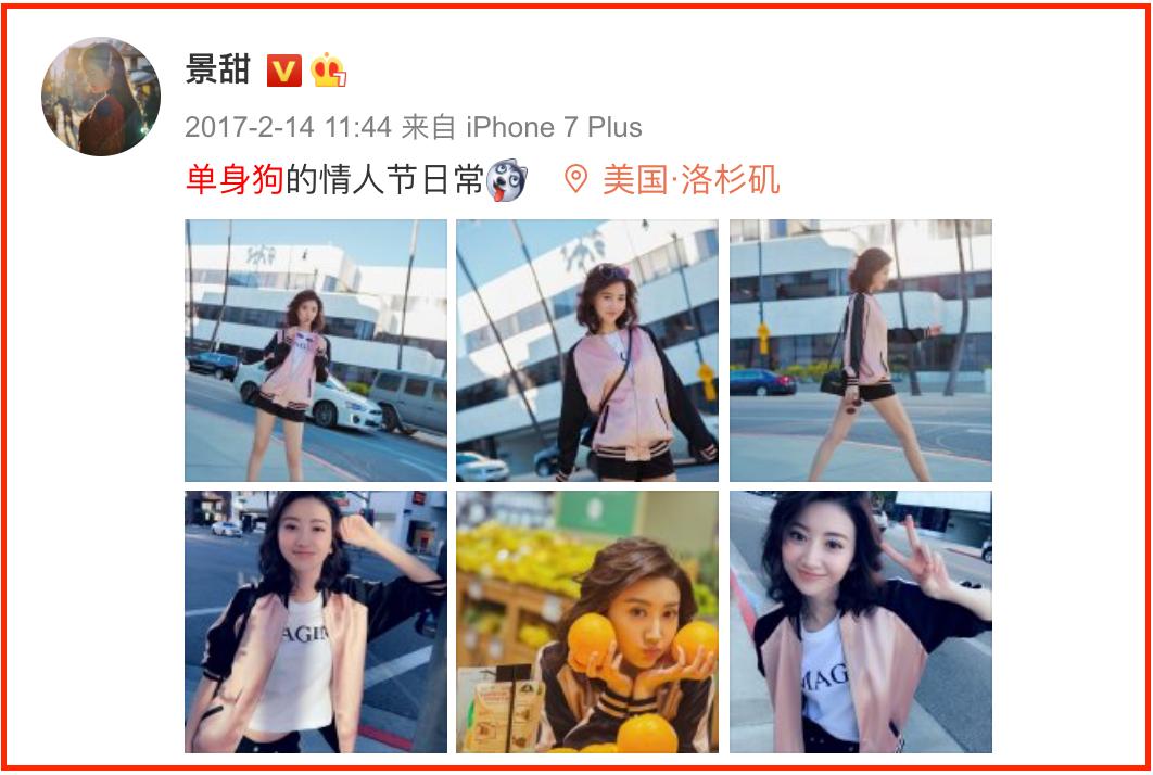 景甜上韩国热搜,景甜上海人间水蜜桃