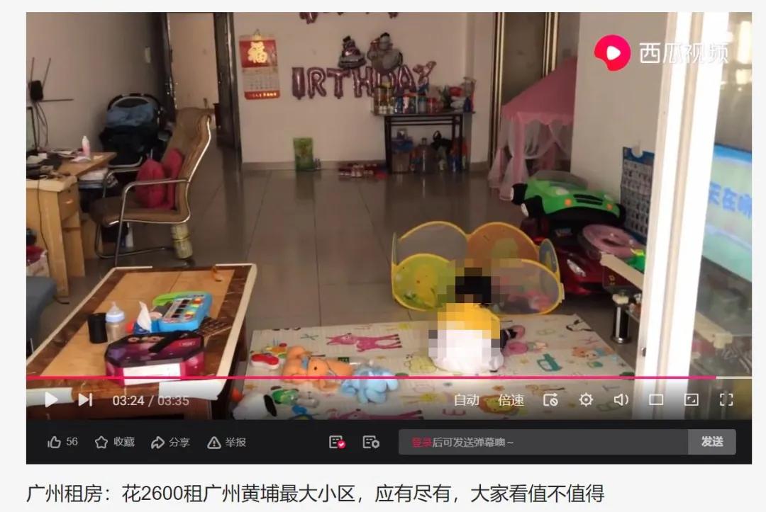 黄埔打工人租房图鉴：2019—2021年租房实录