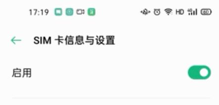 reno3pro5g值得买吗,reno3最轻薄5g手机