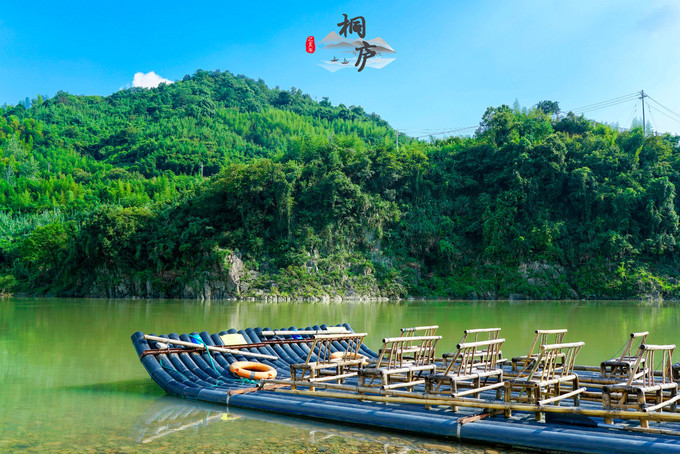 桐庐富春江龙舟漂流,富春乡漂流