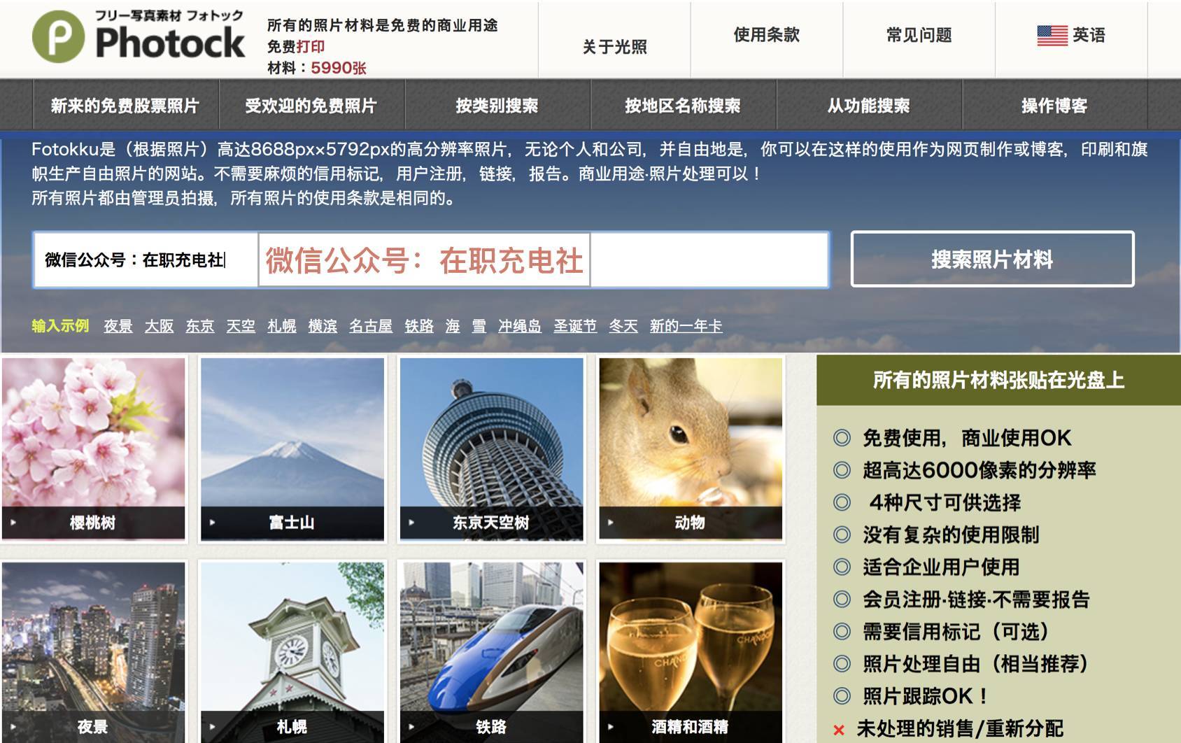 3个免费好用的图片素材资源网站,9大高清无版权图片素材网站推荐