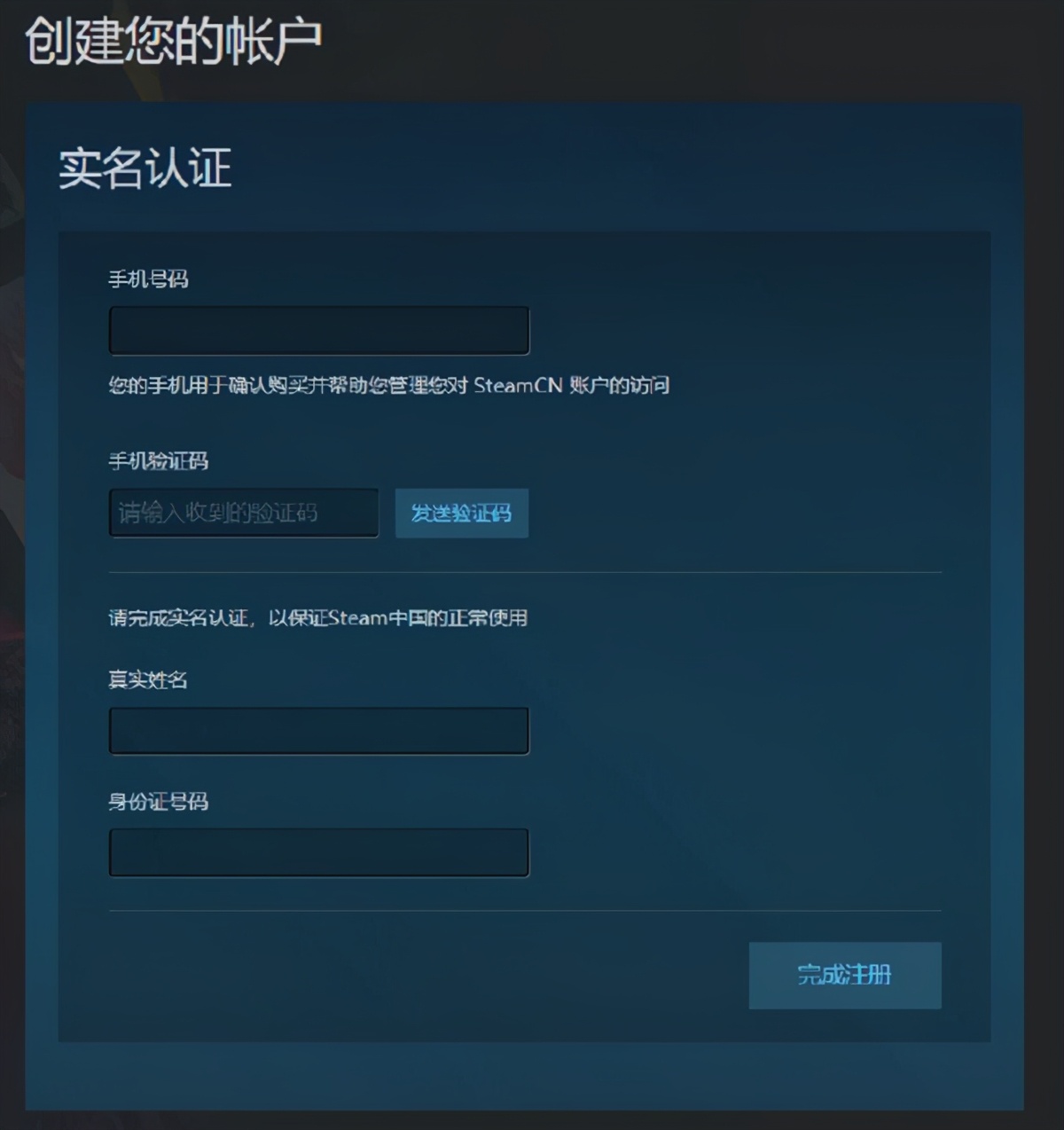 蒸汽平台什么时候出,蒸汽平台什么时候出来