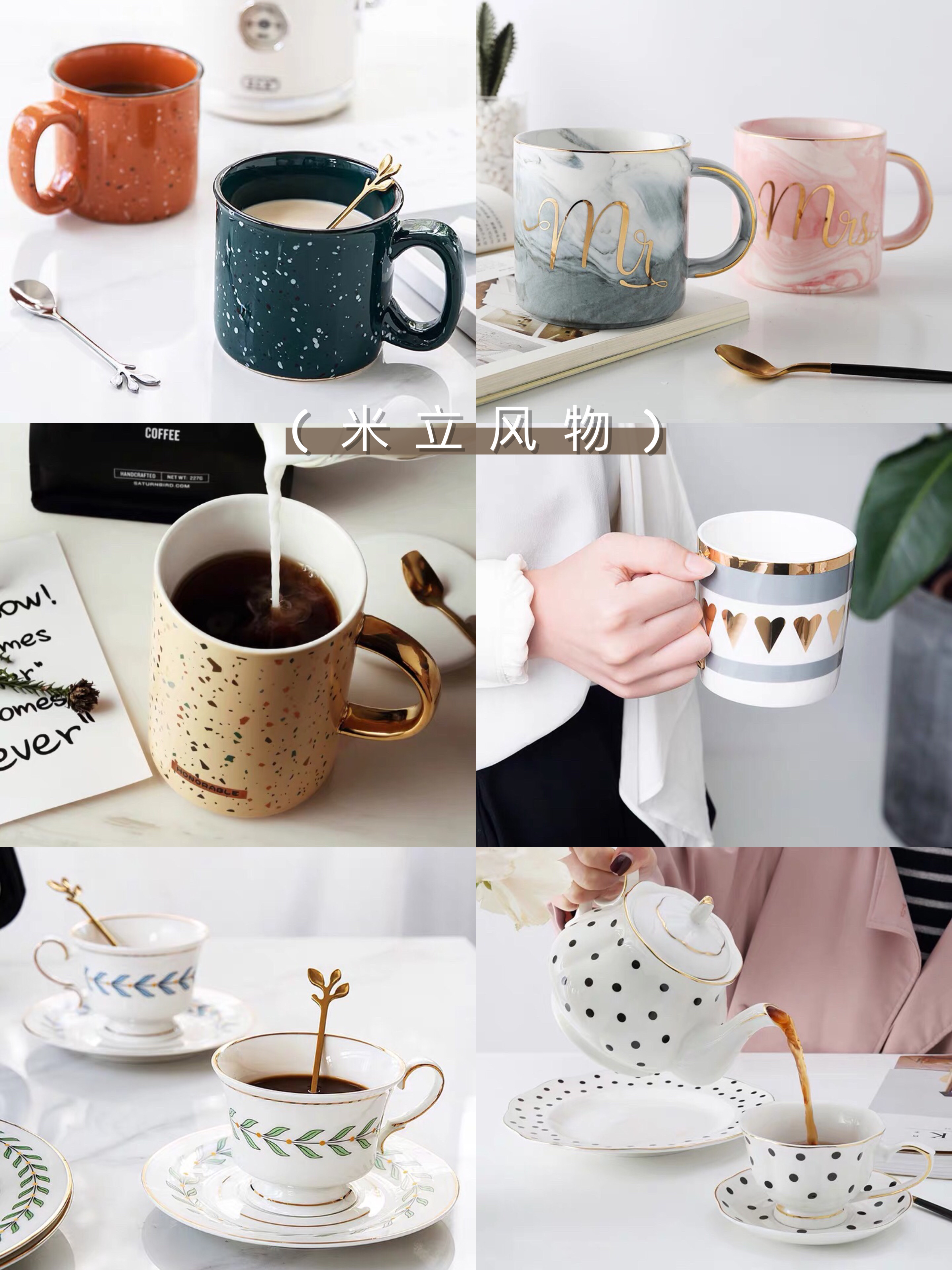 8大品牌杯子,好看的杯子高颜值的杯子推荐