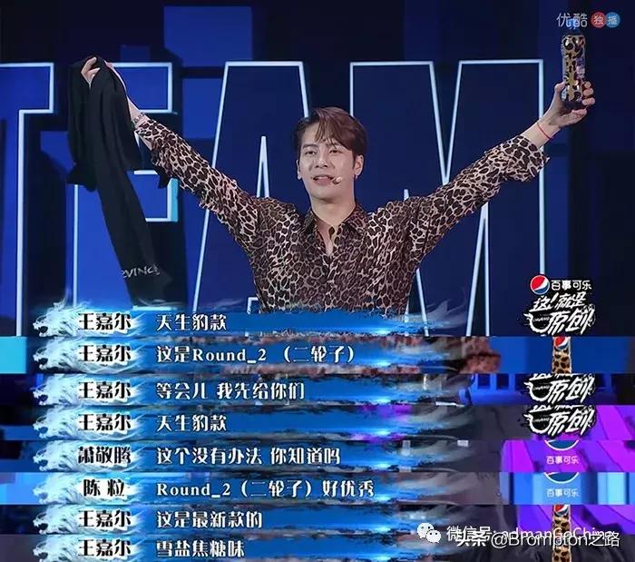 百事可乐白柚青竹口味,百事可乐柠檬新口味