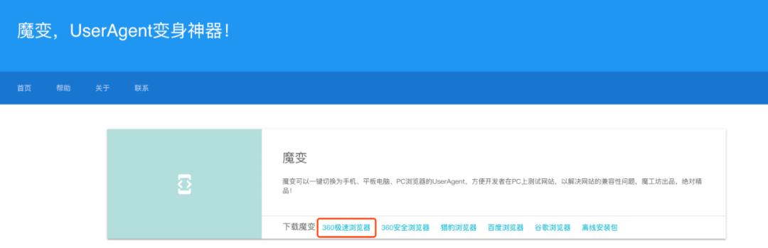 设计师的闭卷考试，花瓣网正确打开方式