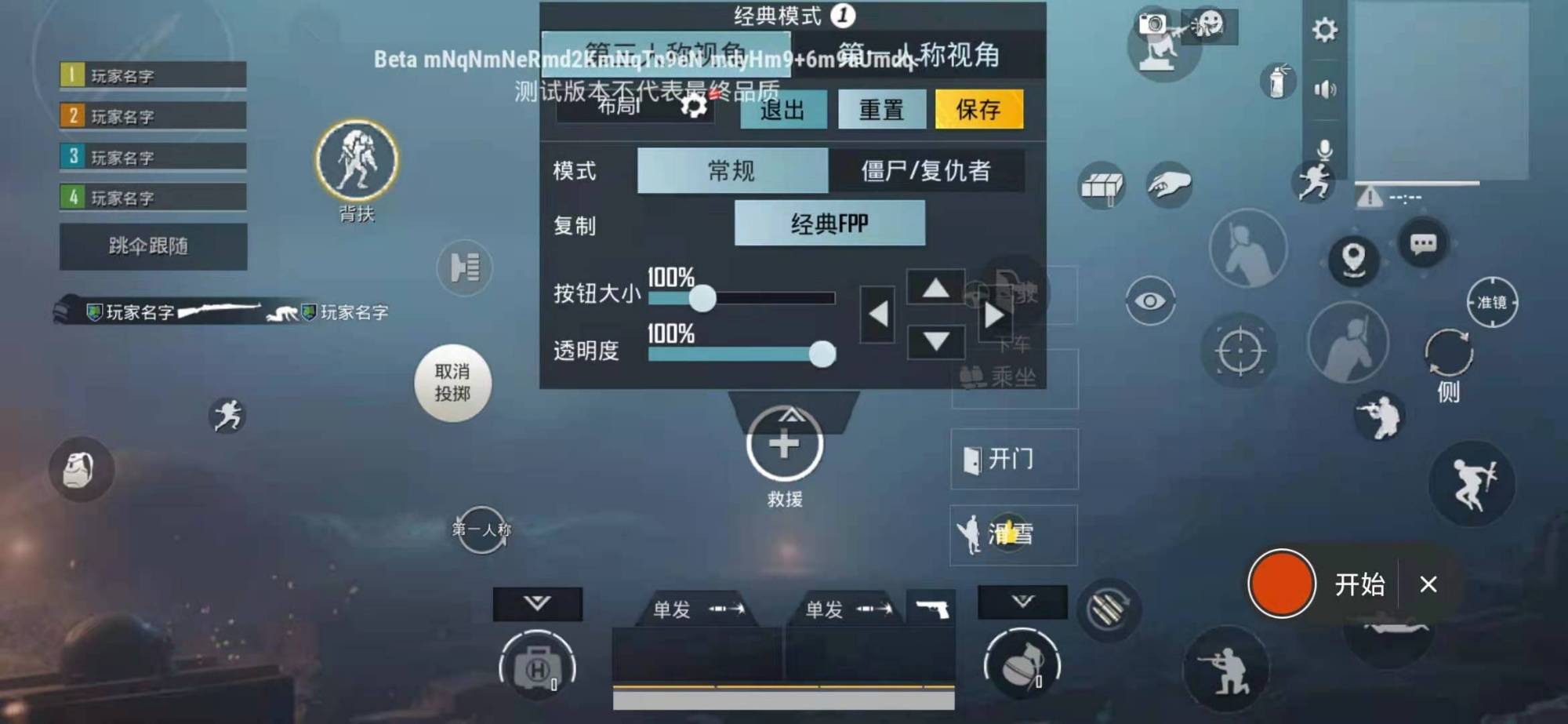 吃鸡游戏如何设置快速切换瞄准镜,吃鸡游戏中全息瞄准镜应该怎么用