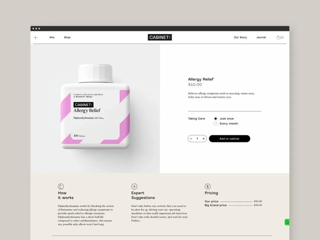 贵州保健品包装设计大概多少钱,绍兴保健品包装设计公司哪家好