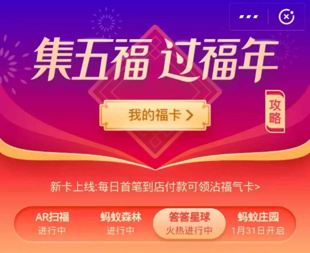 “五福”没集全？不要急，康熙、乾隆……都来帮你，最后一个你万万想不到哈哈哈……