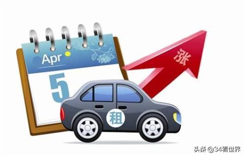 ofo和摩拜背后的企业,神州租车和共享汽车哪个划算