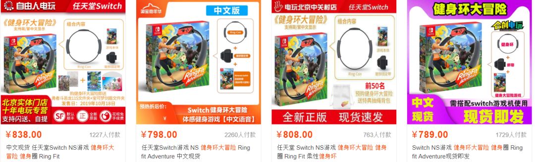 任天堂国行switch最新消息,任天堂switch新款什么时候发售