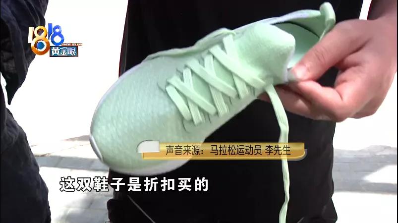 在哪买跑鞋捡漏,懂行的人买跑鞋在哪买