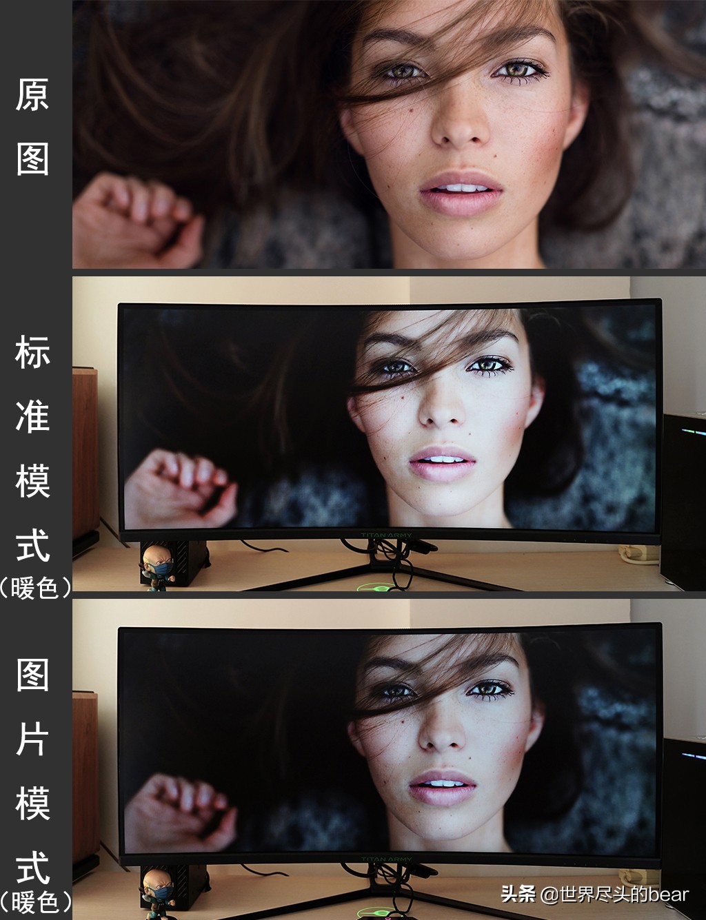 泰坦军团a34qgn曲面带鱼屏实测,泰坦军团a34qgn曲面屏评测