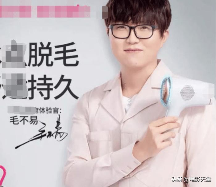 毛不易防脱发产品代言,毛不易代言霸王视频