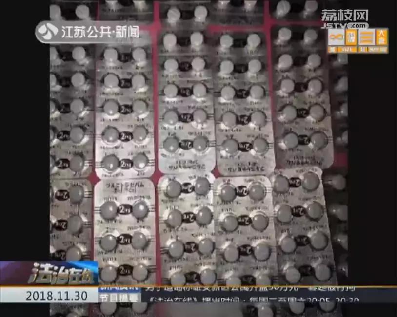 朋友圈代购日本的药违法吗,朋友圈这种网红减肥药竟是毒品