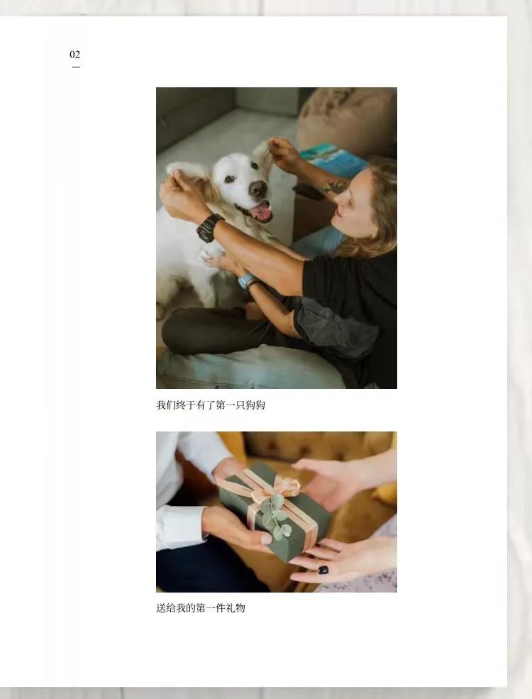 给自己做照片书,做好照片书