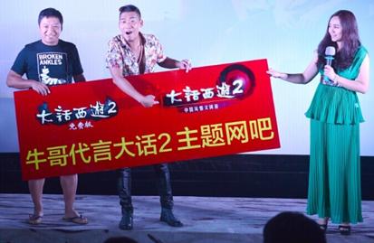 大话2免费和大话3免费哪个好玩,大话2免费版伙伴