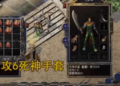 热血传奇变态区的极品装备,热血传奇变态装备哪里爆