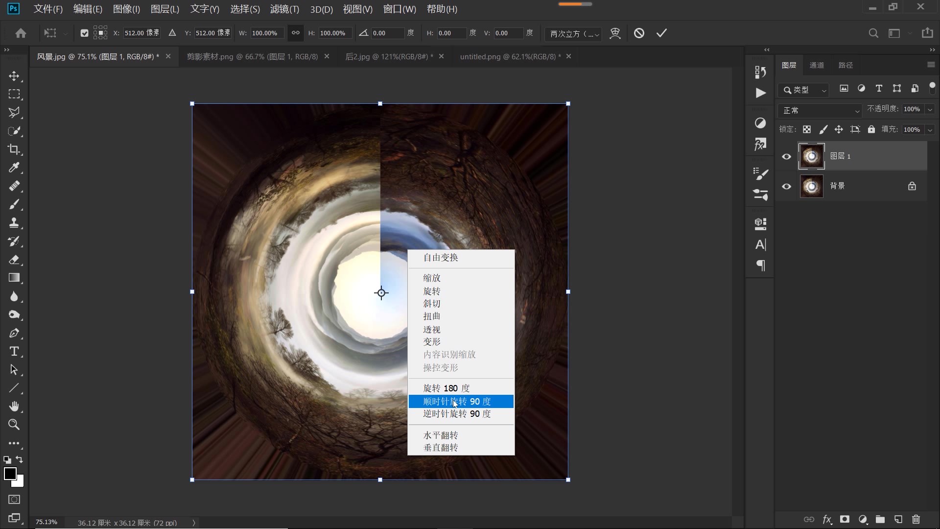 ps使用极坐标滤镜制作全景图,ps极坐标制作球形全景图