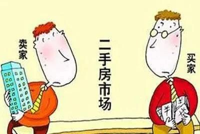 买卖二手房有法律效力合同范本,转二手房签合同要注意的十大细节