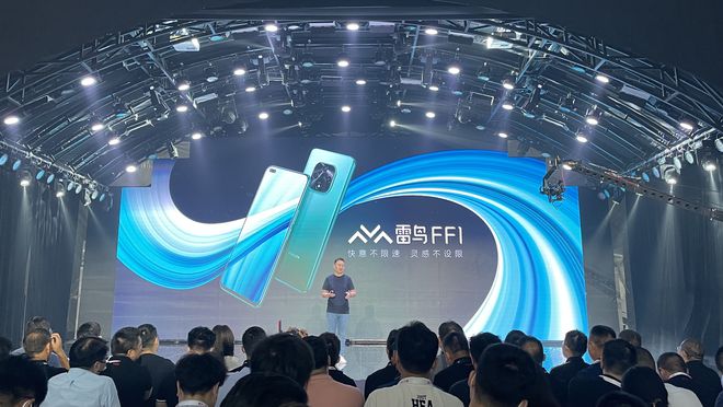 雷鸟ff1手机和啥一样,雷鸟ff1手机是安卓系统吗