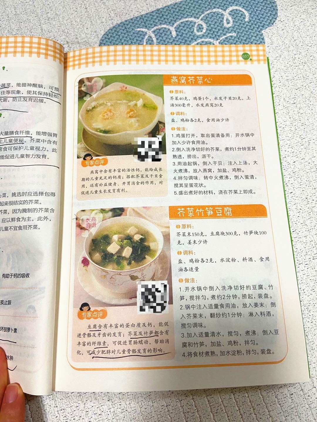 小鱼儿只能长到172cm?胡可黑脸,专家:想要孩子高,重点在厨房