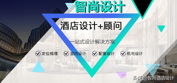 广安设计精品酒店怎么样,眉山酒店设计公司哪个好