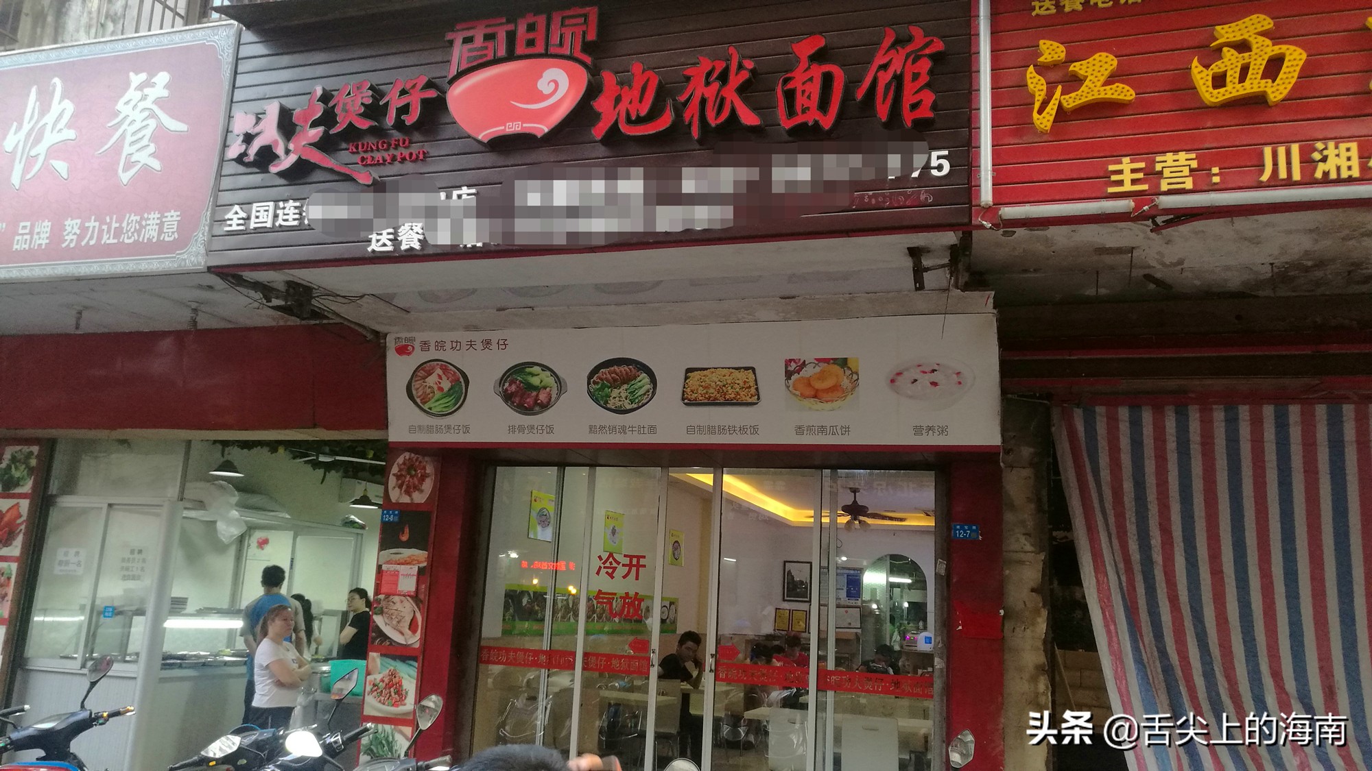 美食推荐海南海口府城,海口美食街推荐排行榜前十