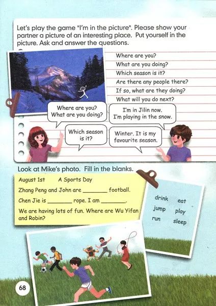 在家就能学英语免费课文,在家自学小学人教版五年级下册