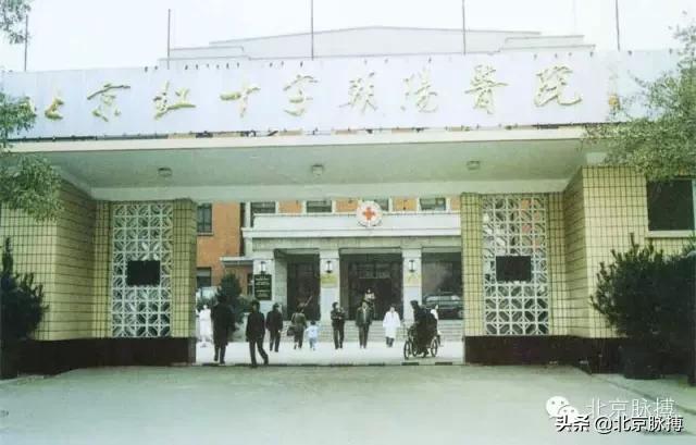 画说北京丨曾经的大朝阳