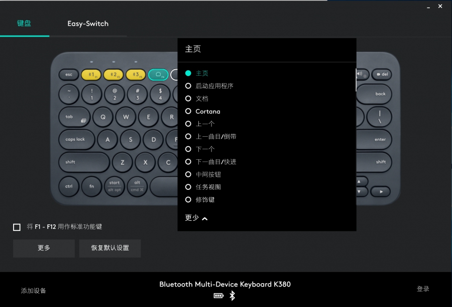 罗技k380键盘怎么切换输入法,罗技k380库洛米键盘测评