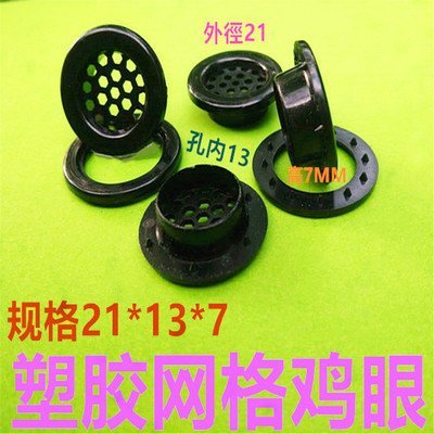 服装鸡眼扣箱包气眼--阿里巴巴