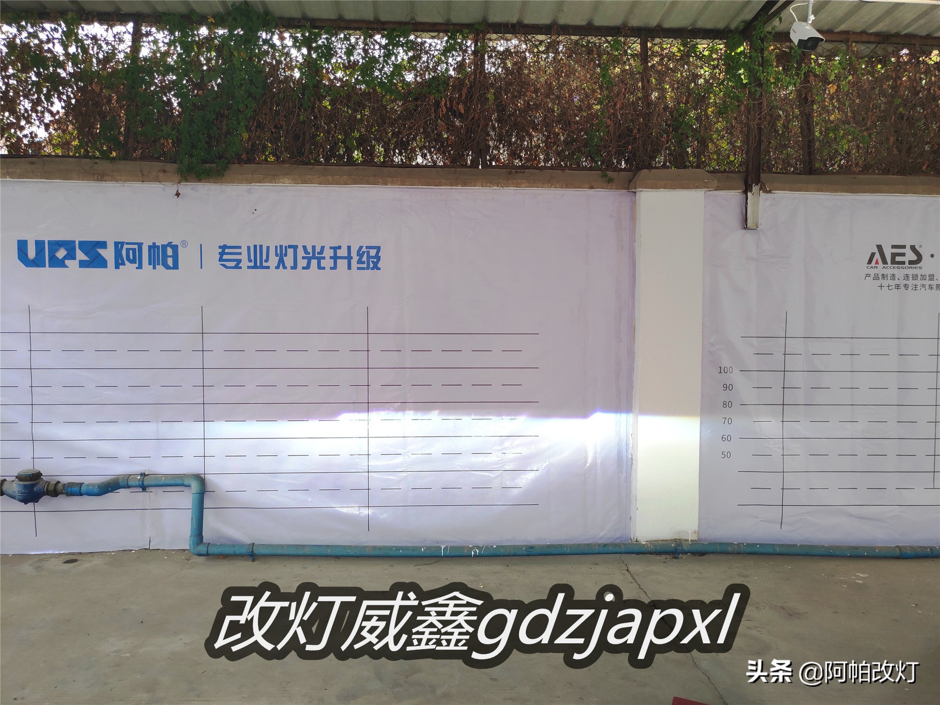 深圳冠道改灯八近八远,冠道改8近8远大灯