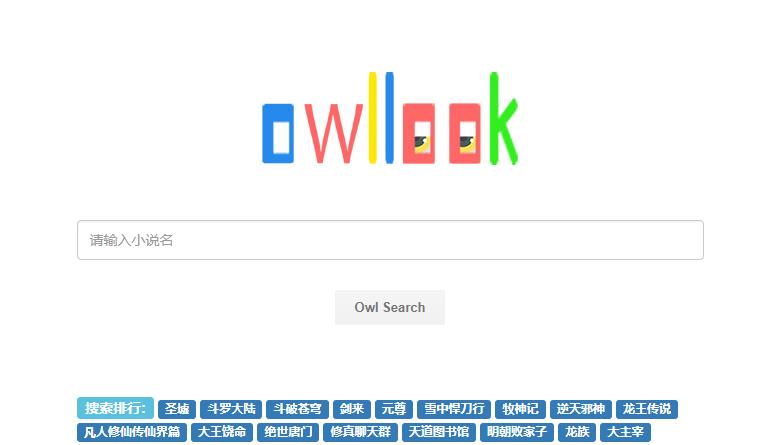 8个高质量免费的电子书下载,10个免费电子书搜索及下载网站