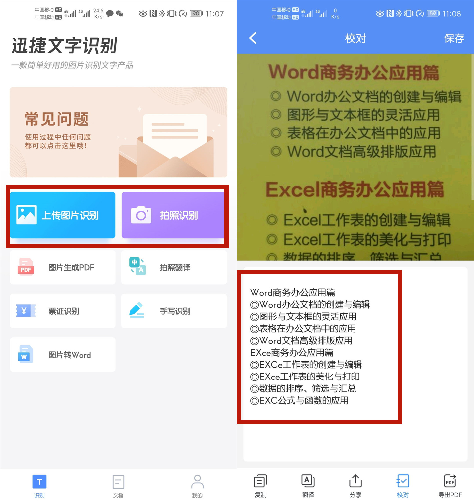 手机wifi密码二维码用什么来扫,手机wifi密码怎么找不要二维码