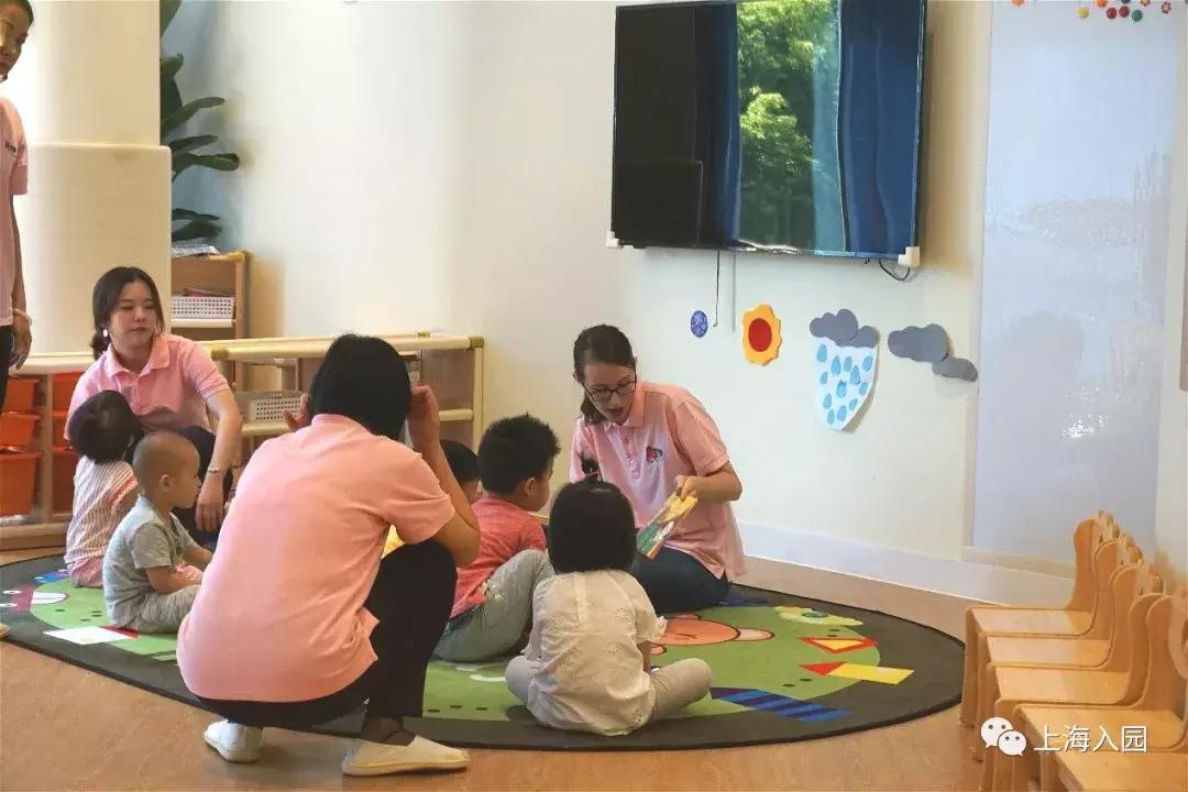 上海第一家托育中心,上海唯一建在公园里的房子