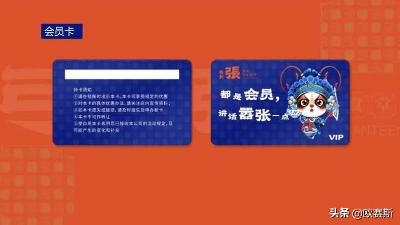 西贝旗下新品牌“弓长张”，如何打造国民安心食堂？