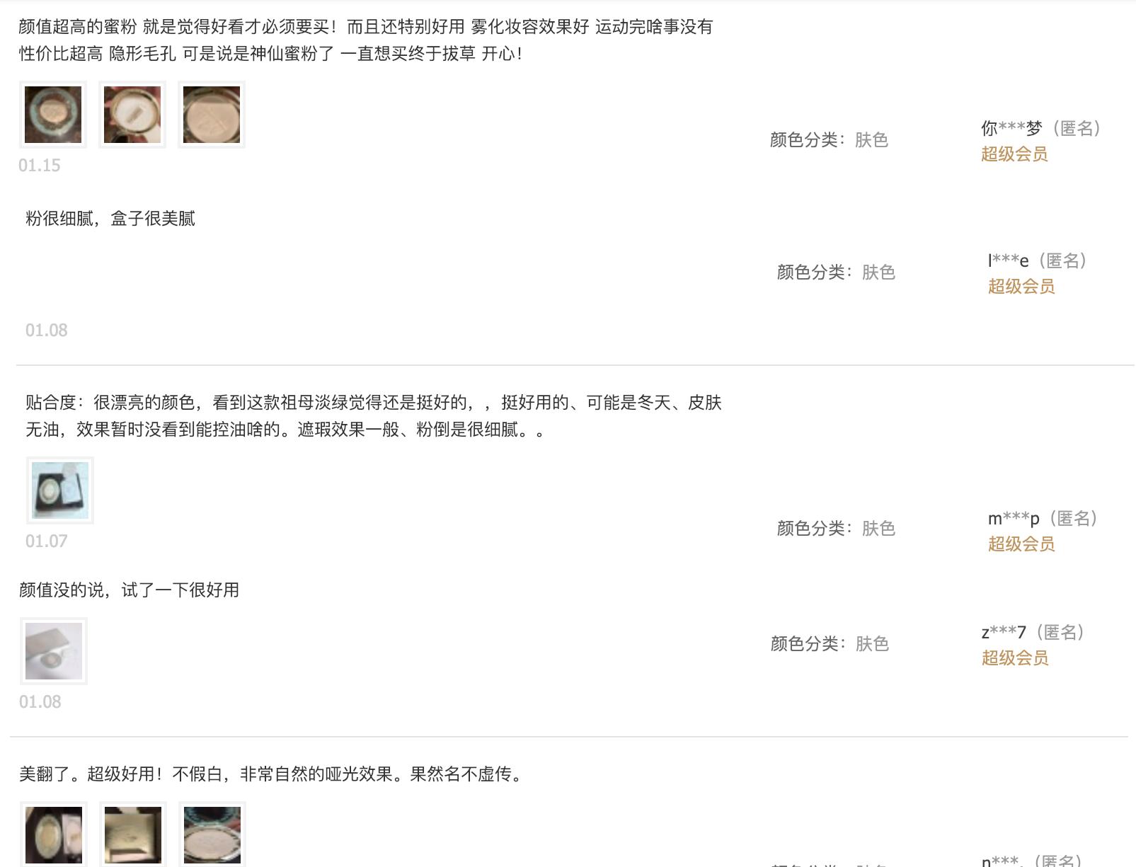 口碑最好的散粉排行榜平价油皮,便宜口碑最好的定妆散粉