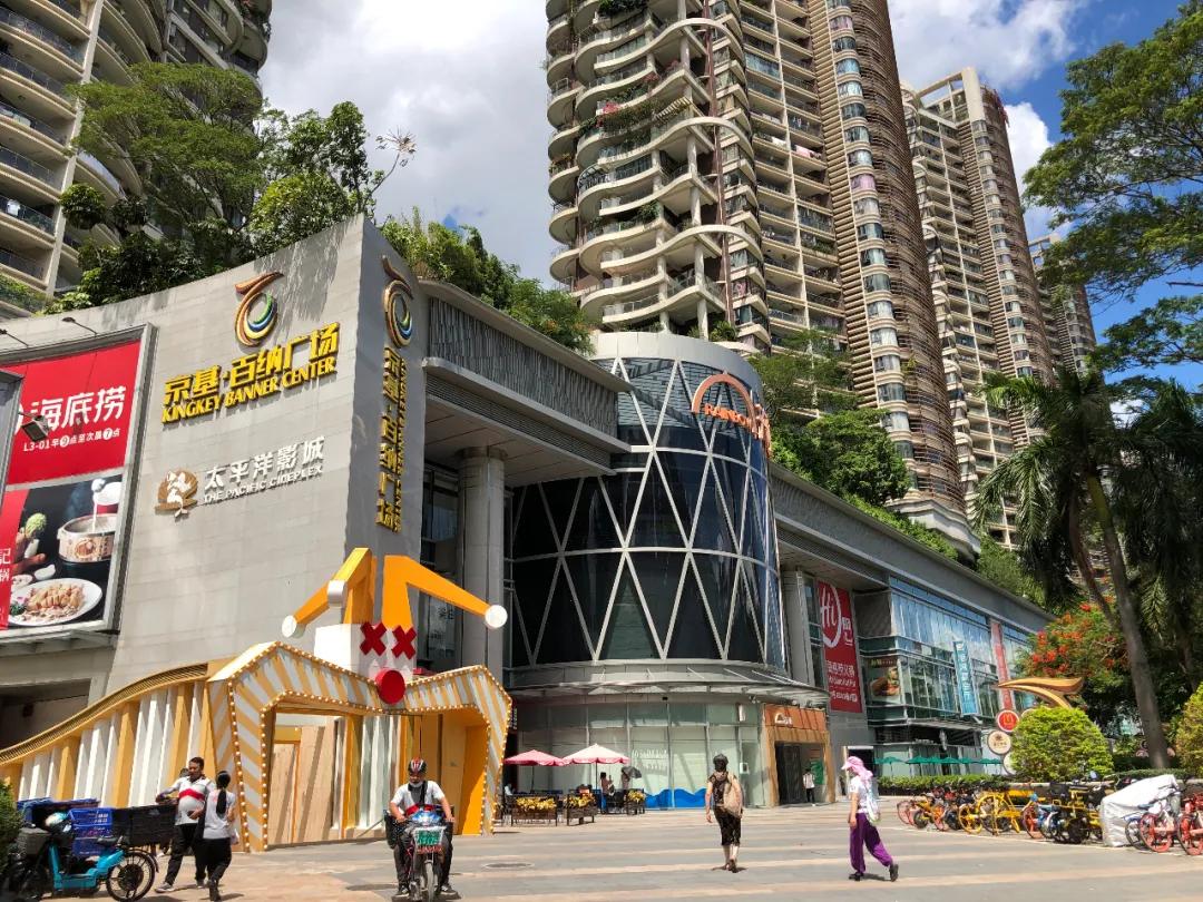 14年开店的样子,京基地产现在状况