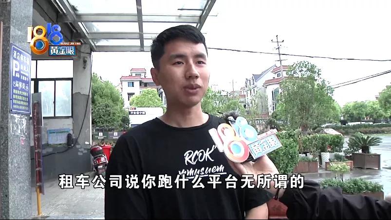 不怕辛苦的小吴，赚钱的车子被扣