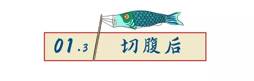 日本切腹流程,日本人怎么切腹