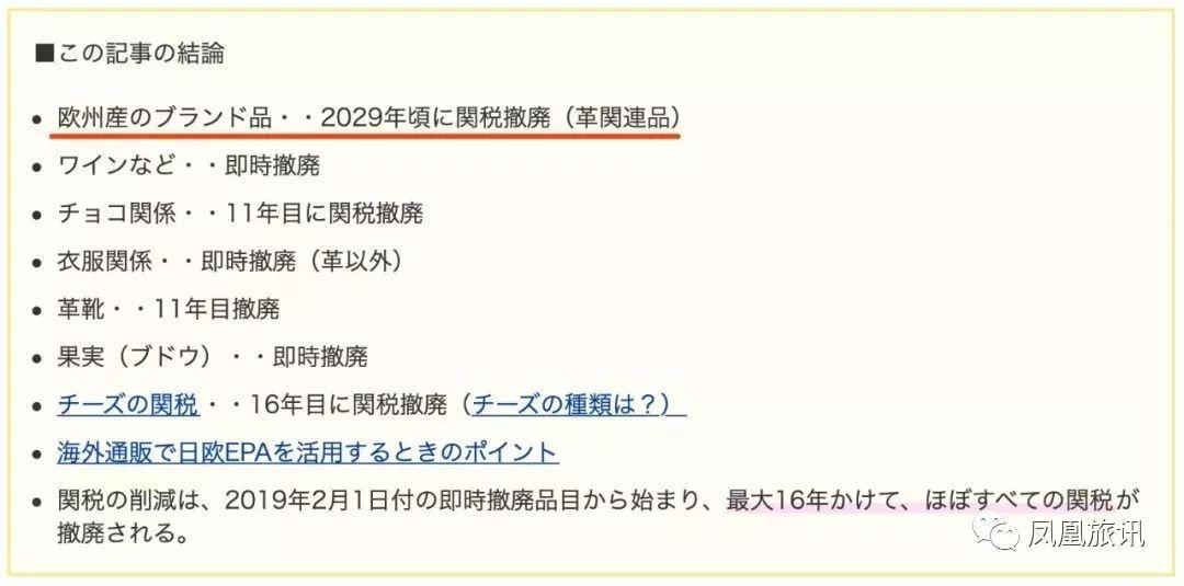 现在去日本最新政策,新政策出来后买车真便宜了吗